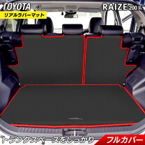 楽天市場】ライズ ラゲッジマットの通販
