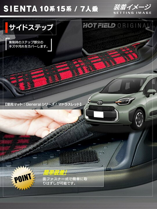楽天市場】【12/19(木)20:00〜 P5倍】トヨタ 新型 シエンタ 7人乗り 10 