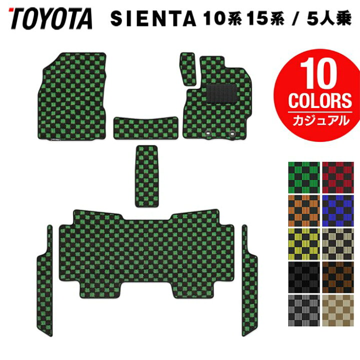 楽天市場】【6/4(木)20:00〜 P5倍】トヨタ 新型 シエンタ 5人乗り 10系 