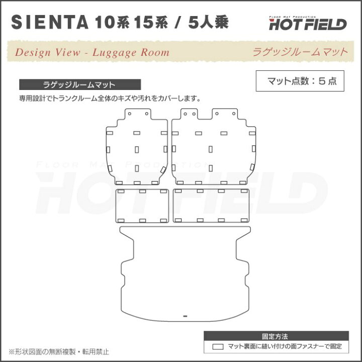 楽天市場】【11/14(木)10:00〜 P5倍】トヨタ 新型 シエンタ 5人乗り 10 