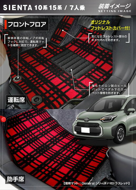 楽天市場】【12/4(水)20:00〜 P5倍】トヨタ 新型 シエンタ 7人乗り 10 