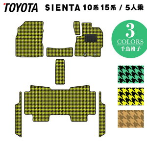 g^ V^ VG^ 5l 10n 15n 2025N8`Ή tA}bg+Xebv}bg 璹iq HOTFIELD G}RۉH  MXPn  toyota J[pi tA }bg ANZT[  