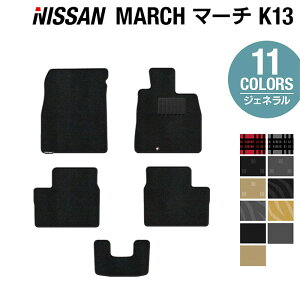 y12/4()20Jn P5{zY }[` K13 tA}bg WFl HOTFIELD G}RۉH  J[}bg  nissan J[pi tA }bg J[ANZT[ ANZT[  p[c 