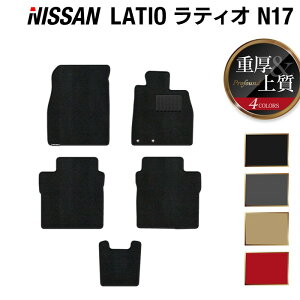 y12/4()20Jn P5{zY eBI N17 tA}bg dProfound HOTFIELD G}RۉH  J[}bg  nissan J[pi tA }bg J[ANZT[ ANZT[  p[