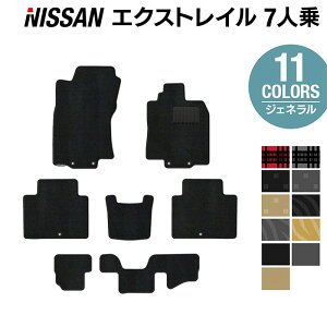 Y GNXgC T32n 7lp tA}bg WFl HOTFIELD G}RۉH  J[}bg  nissan GNXg[ J[pi tA }bg J[ANZT[ ANZT[ 