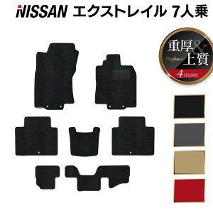 y11/14()20:00` P5{zY GNXgC T32n 7lp tA}bg dProfound HOTFIELD G}RۉH  J[}bg  nissan GNXg[ J[pi tA }bg J[ANZ