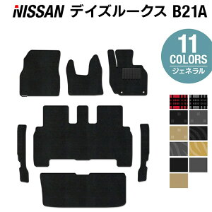 y11/4()20:00` P5{zY fCY[NX tA}bg+gN}bg QbW}bg+Xebv}bg WFl HOTFIELD G}RۉH  J[}bg  nissan J[pi tA 