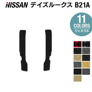 y9/19()20:00` P5{zY fCY[NX ApTChXebv}bg WFl HOTFIELD G}RۉH  J[}bg  nissan J[pi tA }bg J[ANZT[ ANZ