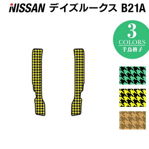 y9/19()20:00` P5{zY fCY[NX ApTChXebv}bg 璹iq HOTFIELD G}RۉH  J[}bg  nissan J[pi tA }bg J[ANZT[ ANZ