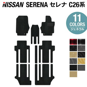 y12/4()20Jn P5{zY Zi C26n tA}bg WFlHOTFIELD G}RۉH  J[}bg  nissan J[pi tA }bg J[ANZT[ ANZT[  p