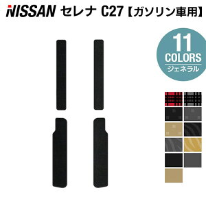 y9/19()20:00` P5{zY Zi C27n (K\) TChXebv}bg WFlHOTFIELD LR/G}H  J[}bg  nissan J[pi tA }bg J[ANZT