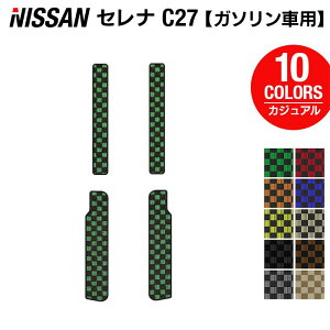 Y Zi C27n (K\) TChXebv}bg JWA`FbN HOTFIELD G}RۉH  J[}bg  nissan J[pi tA }bg J[ANZT[ ANZT[ 