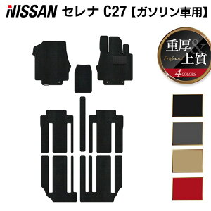 y9/19()20:00` P5{zY Zi C27n (K\) tA}bg dProfound HOTFIELD LR/G}H  J[}bg  nissan J[pi tA J[ANZT[ ANZT