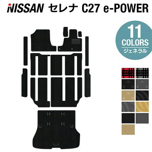 V^ Y Zi C27 e-POWER tA}bg+Xebv}bg+gN}bg QbW}bg WFlHOTFIELD LR/G}H  J[}bg  nissan J[pi p[c jbT