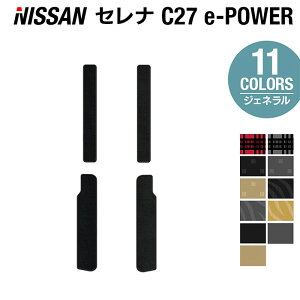 y9/19()20:00` P5{zY Zi C27 e-POWER TChXebv}bg WFlHOTFIELD LR/G}H  tA }bg J[}bg  nissan J[pi p[c jbT Zi