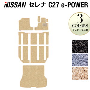 y9/19()20:00` P5{zV^ Y Zi C27 e-POWER tA}bg+gN}bg QbW}bg VM[OHOTFIELD LR/G}H  J[}bg  nissan J[pi t