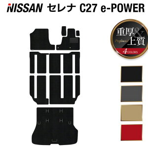 V^ Y Zi C27 e-POWER tA}bg+gN}bg QbW}bg dProfound HOTFIELD LR/G}H  J[}bg  nissan J[pi tA jbT
