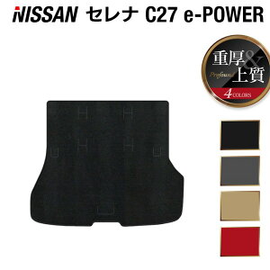 y9/19()20:00` P5{zY Zi C27 e-POWER gN}bg QbW}bg dProfound HOTFIELD LR/G}H  J[}bg  nissan J[pi tA J[ANZT[ A
