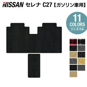 y9/19()20:00` P5{zY Zi C27n (K\) ZJhO}bg WFlHOTFIELD { LR G}H  nissan p݌v Ԏp Zic27