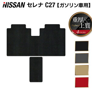 y9/19()20:00` P5{zY Zi C27n (K\) ZJhO}bg dProfound HOTFIELD G}RۉH  J[}bg  nissan J[pi tA }bg J[ANZT[ ANZ