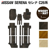 楽天市場】日産 セレナ hfc26フロア マットの通販
