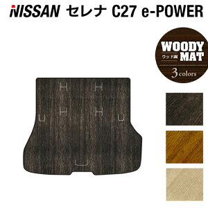 y9/19()20:00` P5{zY Zi C27 e-POWER gN}bg QbW}bg EbhJ[ybg ؖ HOTFIELD LR/G}H  J[}bg  nissan J[pi tA J[AN