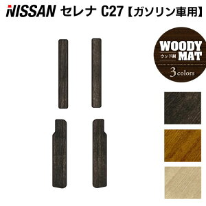 y11/1(y)24h P5{zY Zi C27n (K\) TChXebv}bg EbhJ[ybg ؖ HOTFIELD G}RۉH  J[}bg  nissan J[pi tA }bg J[A