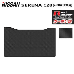y9/19()20:00` P5{zY V^ Zi C28n e-POWER ZJhO}bg J[{t@Co[ Ao[ HOTFIELD  }bg  J[}bg p[c nissan J[pi ԗp ANZT