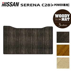 y11/4()20:00` P5{zY V^ Zi C28n e-POWER ZJhO}bg EbhJ[ybg ؖ HOTFIELD G}RۉH  }bg  J[}bg p[c nissan J[pi ԗp A