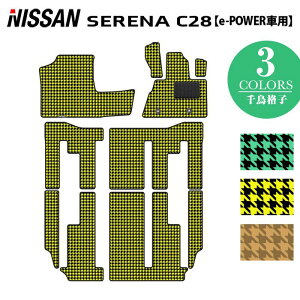 y9/19()20:00` P5{zY V^ Zi C28n e-POWER tA}bg e-4ORCEɂΉ 璹iq HOTFIELD G}RۉH  }bg  J[}bg p[c nissan J[pi ԗp ANZT