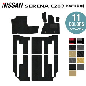 Y V^ Zi C28n e-POWER tA}bg e-4ORCEɂΉ WFl HOTFIELD G}RۉH  }bg  J[}bg p[c nissan J[pi ԗp ANZT[ ԗpi