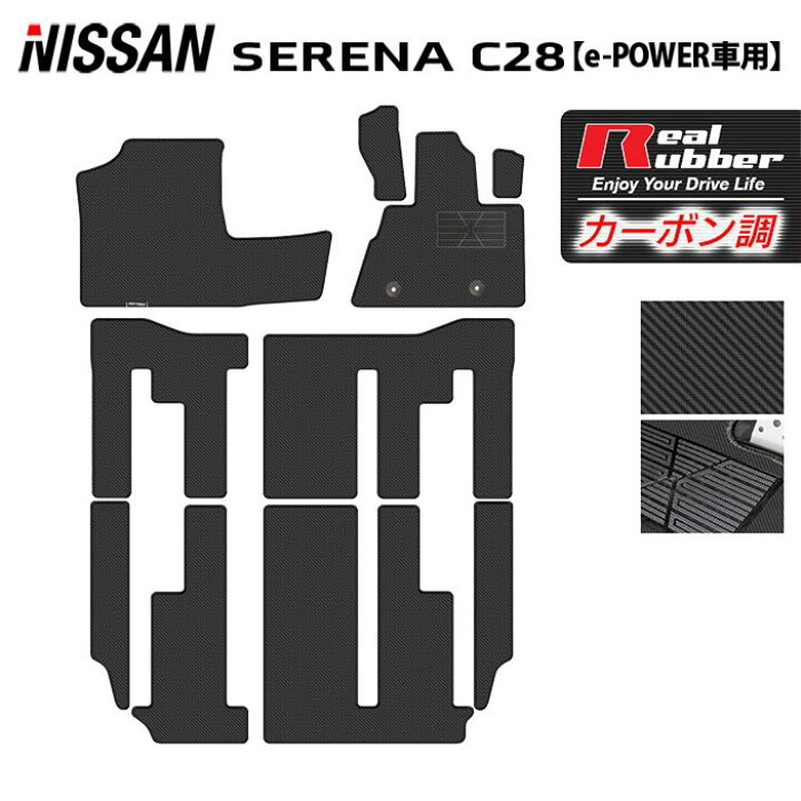 楽天市場】【3/21(金)20:00〜 P5倍】日産 新型 セレナ C28系 e-POWER 