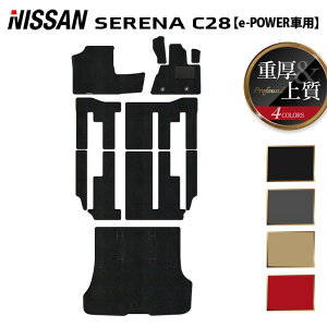 y9/19()20:00` P5{zY V^ Zi C28n e-POWER tA}bg{gN}bg QbW}bg dProfound HOTFIELD G}RۉH  }bg  J[}bg p[c nissan J[