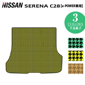 Y V^ Zi C28n e-POWER gN}bg QbW}bg e-4ORCEɂΉ 璹iq HOTFIELD G}RۉH  }bg  J[}bg p[c nissan J[pi ԗp ANZT