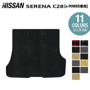 y9/19()20:00` P5{zY V^ Zi C28n e-POWER gN}bg QbW}bg e-4ORCEɂΉ WFl HOTFIELD G}RۉH  }bg  J[}bg p[c nissan J[