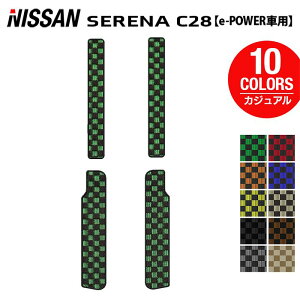 Y V^ Zi C28n e-POWER TChXebv}bg JWA`FbN HOTFIELD G}RۉH  }bg  J[}bg p[c nissan J[pi ԗp ANZT[ ԗpi