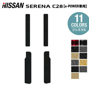 Y V^ Zi C28n e-POWER TChXebv}bg WFl HOTFIELD G}RۉH  }bg  J[}bg p[c nissan J[pi ԗp ANZT[ ԗpi