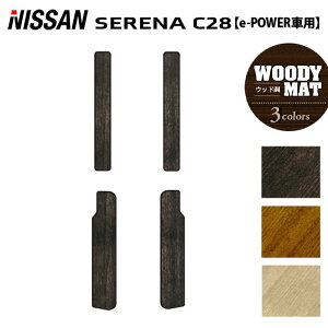 Y V^ Zi C28n e-POWER TChXebv}bg EbhJ[ybg ؖ HOTFIELD G}RۉH  }bg  J[}bg p[c nissan J[pi ԗp ANZT[ ԗpi