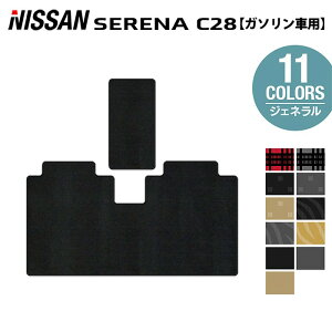 y9/19()20:00` P5{zY V^ Zi C28n (K\) ZJhO}bg WFl HOTFIELD G}RۉH  }bg  J[}bg p[c nissan J[pi ԗp ANZT