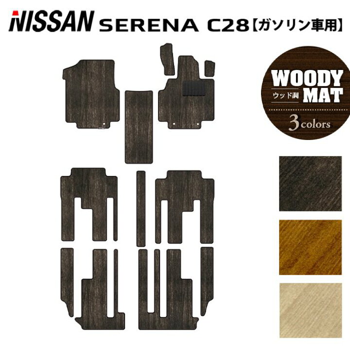 楽天市場】【3/4(火)20:00〜 P5倍】日産 新型 セレナ C28系 (ガソリン 