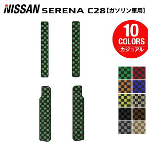 y10/14()20:00` P5{zY V^ Zi C28n (K\) TChXebv}bg JWA`FbN HOTFIELD G}RۉH  }bg  J[}bg p[c nissan J[pi 