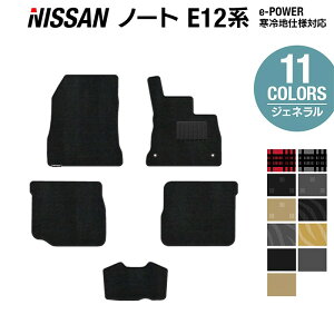 y11/4()20:00` P5{zY m[g E12 HE12 tA}bg WFl HOTFIELD G}RۉH  J[}bg  nissan J[pi tA }bg J[ANZT[ ANZT[  p[