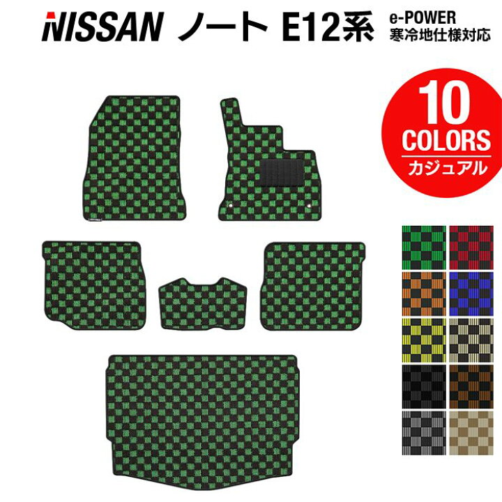 楽天市場】【6/20(土)20:00〜 P5倍】日産 ノート E12 HE12 フロア 