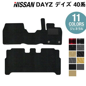 y12/4()20Jn P5{zY fCY fCYnCEFCX^[ 40n tA}bg  WFl HOTFIELD G}RۉH  J[}bg  nissan J[pi }bg J[ANZT[ ANZ