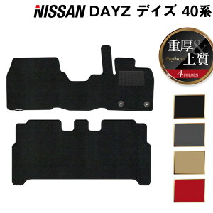 Y fCY fCYnCEFCX^[ 40n tA}bg  dProfound HOTFIELD G}RۉH  J[}bg  nissan J[pi }bg J[ANZT[ ANZT[  p[c jb
