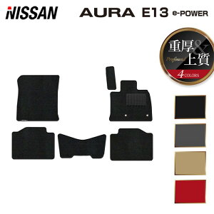 �y4/4(�y)20:00�` P5�{�z���Y �V�^ AURA �I�[�� e-power E13 2024�N6���`�ɂ��Ή� �t���A�}�b�g ���d��Profound HOTFIELD ���G�}���H�ς� �w�������� nissan �}�b�g �� �^�]�� ����� �J�[�}�b�g �J�[�p�i �J�X