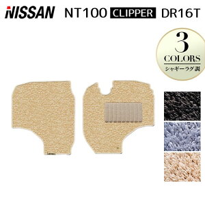 y12/4()20Jn P5{zY NT100Nbp[ DR16T tA}bg VM[O HOTFIELD G}RۉH  }bg  J[}bg p[c NISSAN J[pi ԗp ANZT[ ԗpi