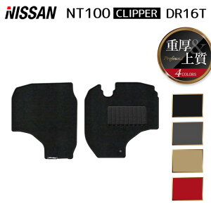 y12/4()20Jn P5{zY NT100Nbp[ DR16T tA}bg dProfound HOTFIELD G}RۉH  }bg  J[}bg p[c NISSAN J[pi ԗp ANZT[ ԗpi