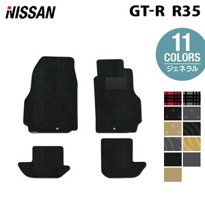 y11/14()20:00` P5{zY GT-R R35 tA}bg WFl HOTFIELD G}RۉH  J[}bg  nissan J[pi tA }bg J[ANZT[ ANZT[  p[c jb