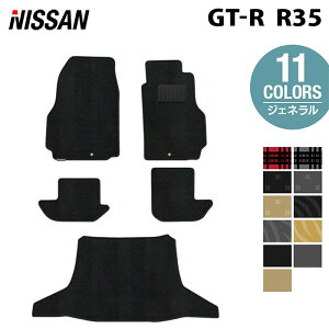 y11/4()20:00` P5{zY GT-R R35 tA}bg+gN}bg QbW}bg WFl HOTFIELD G}RۉH  J[}bg  nissan J[pi tA }bg J[ANZT[ 